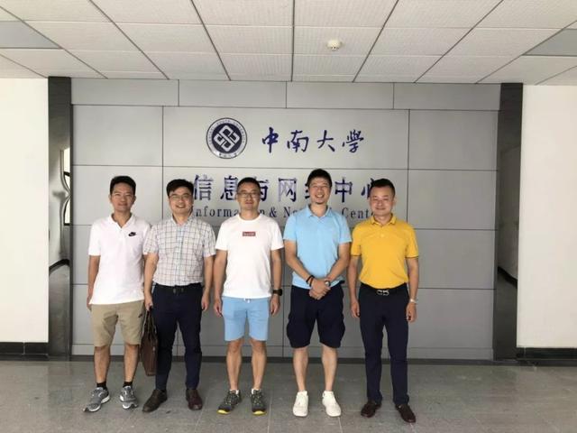 广东工业设备公司莅临咕咚网络，洽谈咚咚数科门锁系统合作事宜