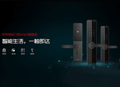 618最新数据出炉，智能门锁占领建材五金行业销售制高点，成为行业TOP1