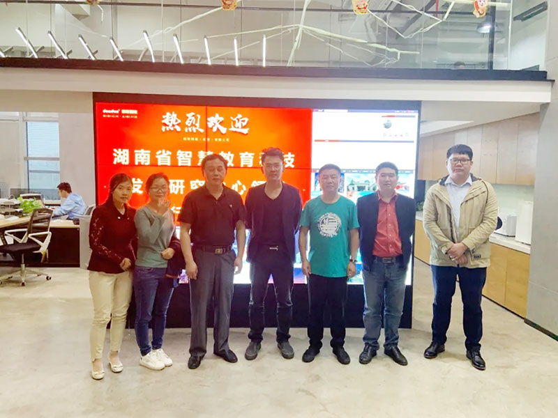 湖南省智慧教育科技发展研究中心莅临考察，携手共建智慧校园新生态