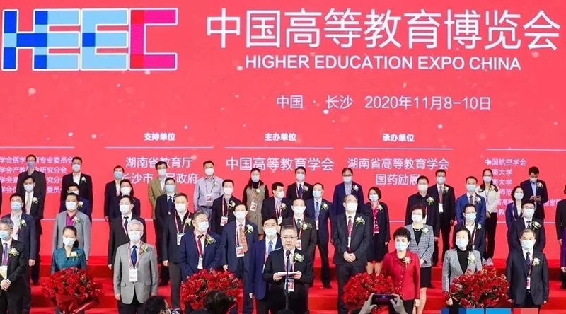 现场聚焦，咚咚数科荣耀亮相2020第55届中国高等教育博览会