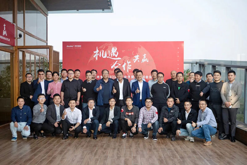 渠道赋能，擎动2020，咚咚数科2020年合作伙伴赋能培训会第二期圆满落幕