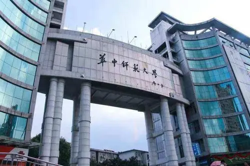 华中师范大学