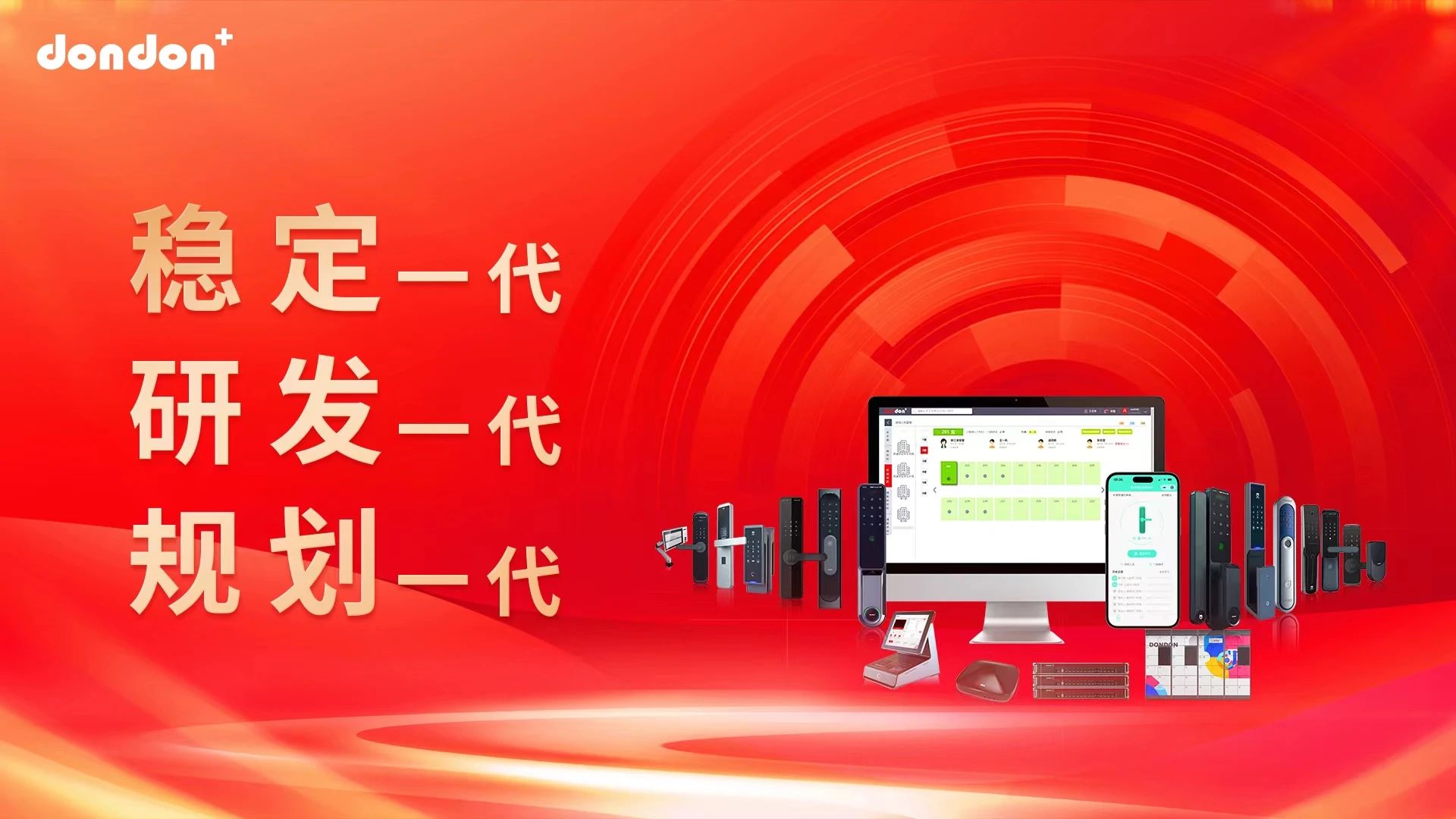 喜报！咚咚数科荣获2024年湖南省专精特新中小企业认定