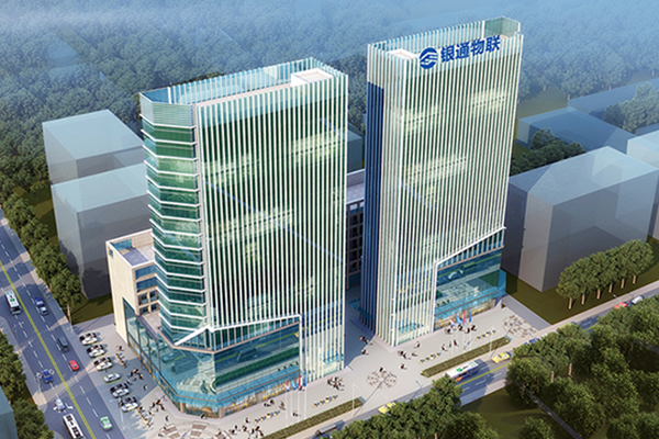 安徽银通物联有限公司