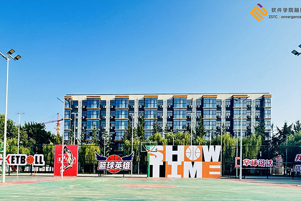 郑州软件职业技术学院