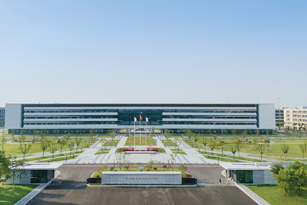 常州铁道职业技术学院