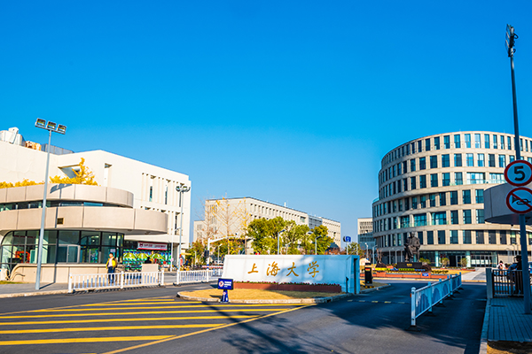 上海大学