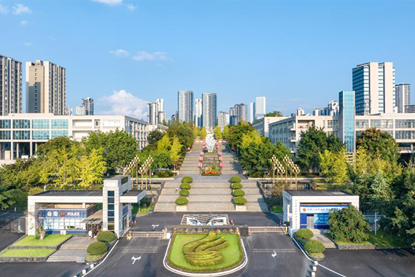 成都工业职业技术学院